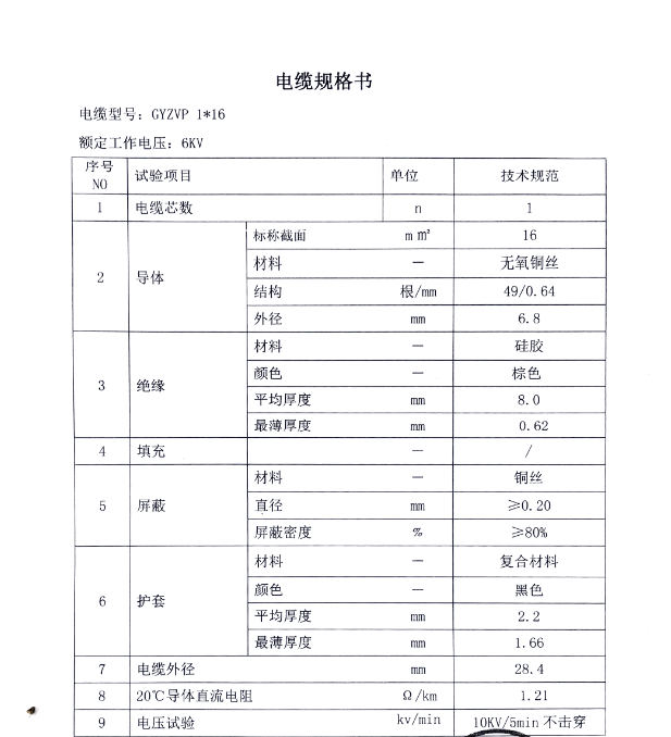 亚星游戏·222(中国区)官方网站