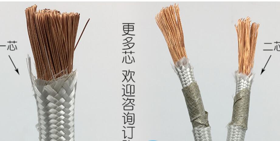 防火橡胶高温电缆 -  耐火高温电缆 - 安徽亚星游戏特种电缆最新产品推荐-专业生产卷筒电缆_柔性电缆_高柔性电缆等电缆产品-专业电缆生产厂家-电缆厂家